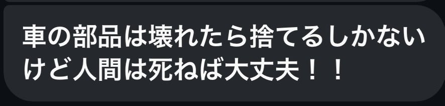 Enokintoki's tweet photo. 先輩のありがたいお言葉 https://t.co/13R01HJ5On