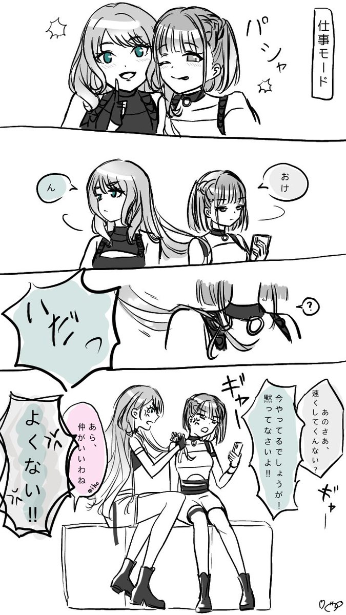 sphene_e7's tweet photo. franとkana
#アイプラ_FA https://t.co/hXQ9lbtgYk