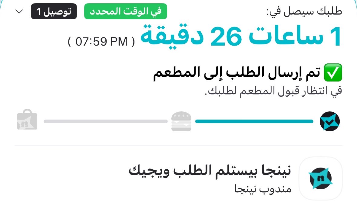 xmaciz's tweet photo. احب اعرفكم ��لى ابطأ نينجا 🤯 
لو اروح المطعم وانا اطبخ الطلب واوصله اخذ مني اقل 😭 https://t.co/gVwOmZSbc8