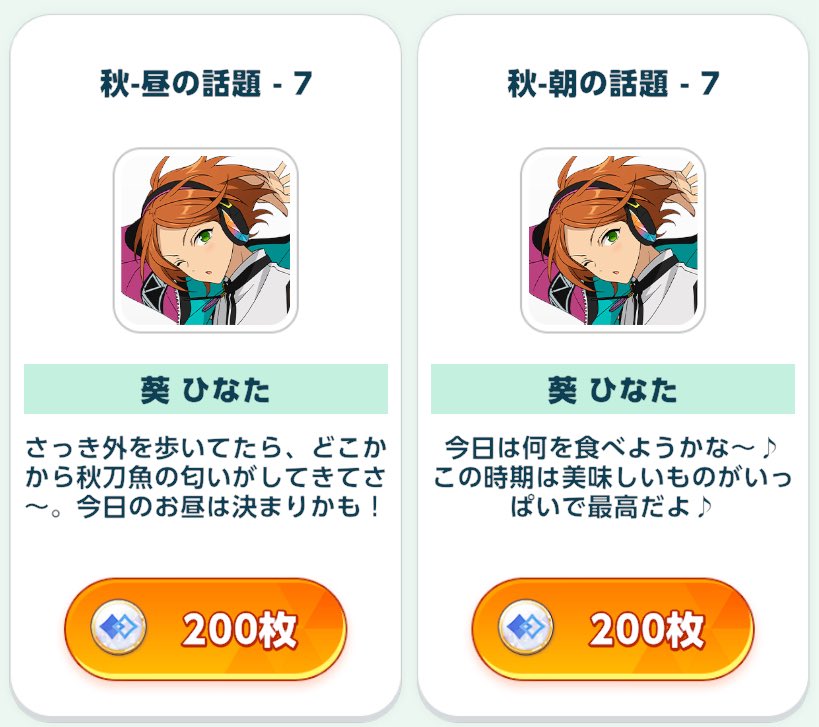 61359_ tweet picture