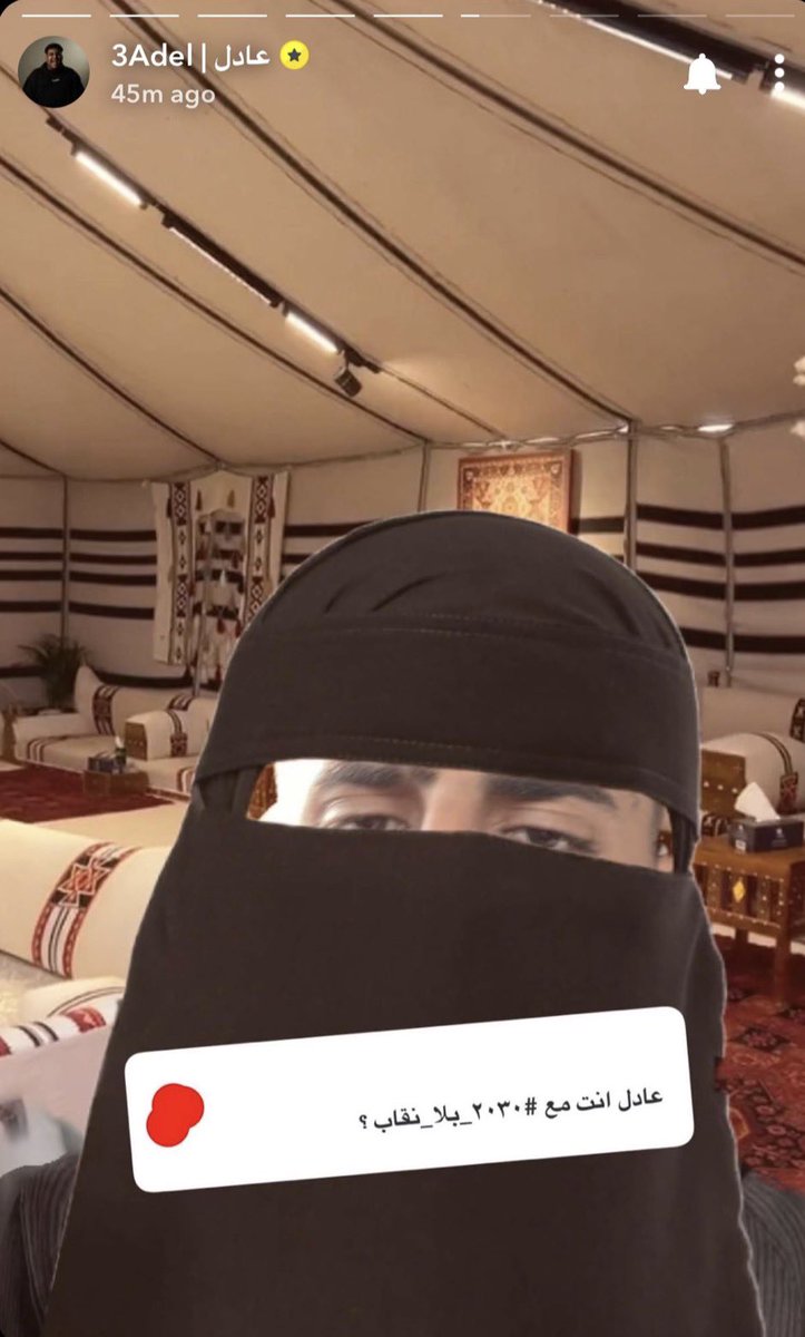 gqh3d's tweet photo. ترا هذي ملابس اللي يشغلك بالنقاب
#٢٠٣٠_بلا_نقاب #no_more_niqab #بلا_نقاب_٢٠٣٠ https://t.co/bZJ3FvJm6r