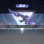 Photo by にぱ【KOD】 (@Nip4_)
