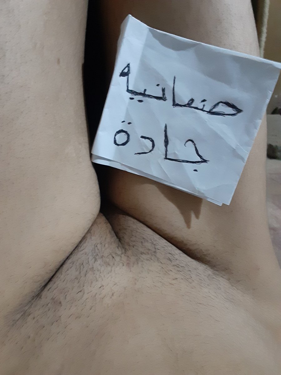 petl3m's tweet photo. صنعانيه قحبه 
انا اميره من صنعاء منفصله عمري٢٣ اعرض مكالمه فيديو الي يحب نسهر مكالمه فيدلوما فجر يجي خاص الي حق كلام ما ارد عليه الخاص مفتوح https://t.co/es717aX0B1