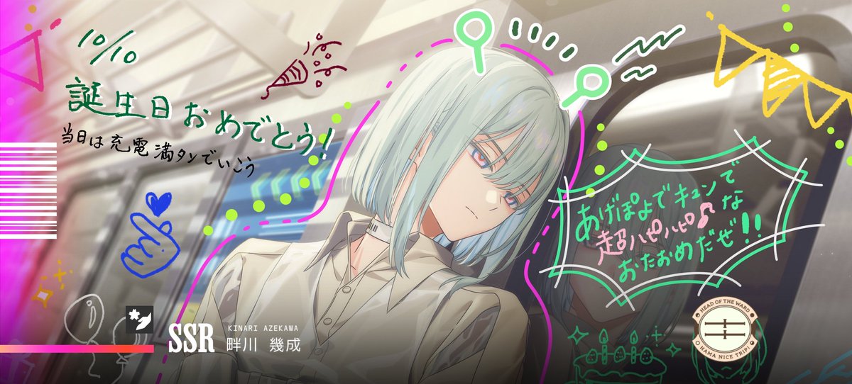 24urui's tweet photo. 今年の🤖出ないかと思ったけど100連目で来てくれた😭
二人とも今年の話は読んだ！ https://t.co/lddNGEoSLT