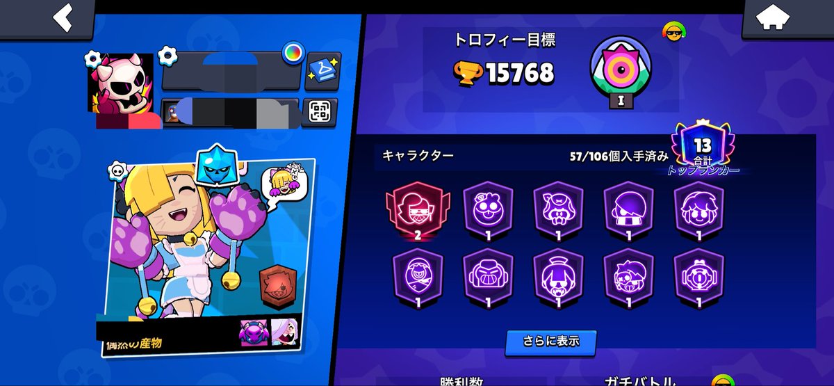 _qmt_u's tweet photo. 私ブロスタもしてるからおともだちくださ！！！
いいねリプで気になる人に名前おくる(ᐢ ̫ᐢ)♩

#ブロスタ #ぶろすた #ブロスタ女子と繋がりたい #ブロスタフレンド募集中 #ブロスタ初心者 https://t.co/jRoNWmKBV7