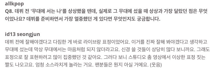 id_13S2's tweet photo. 와 진짜 개웃겨 아ㅠㅠ
이거 안무쌤이 소스라치게 놀라라고 해서 이만큼 놀란거였어 https://t.co/SrHxiHuNZK