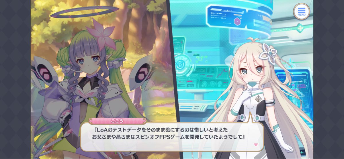 orkmngtr's tweet photo. つまり『プリコネFPS』の可能性があるってこと！？ https://t.co/G595Plj1pc