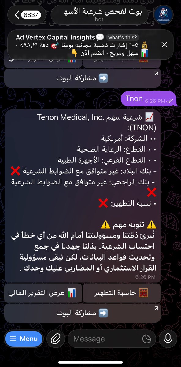 iN11_'s tweet photo. @0jb5_ الحمدلله انا ببلط البحر وادور الحلال بدون لف ودوران بس انت مستعد تبلط جهنم وتاكل حرام عشان كم ريال ؟ 
+ غير شرعي في عوايد ❌ https://t.co/ChqQoDi1uR
