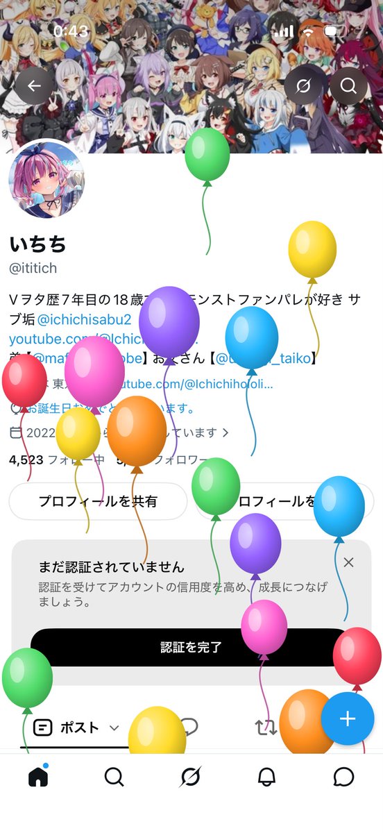 ititich's tweet photo. 風船上がったーー！！19歳になってまいました！ https://t.co/dpeKM0SOtB