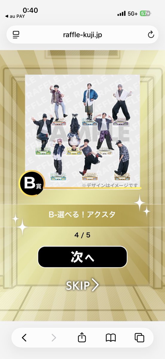 TOJSN_'s tweet photo. 最後に5連だけしとくか、と思って引いたらこれで喜び🎶🎶🎶5連特典も推し出てくれていい感じや https://t.co/FRo9S4Zlpv
