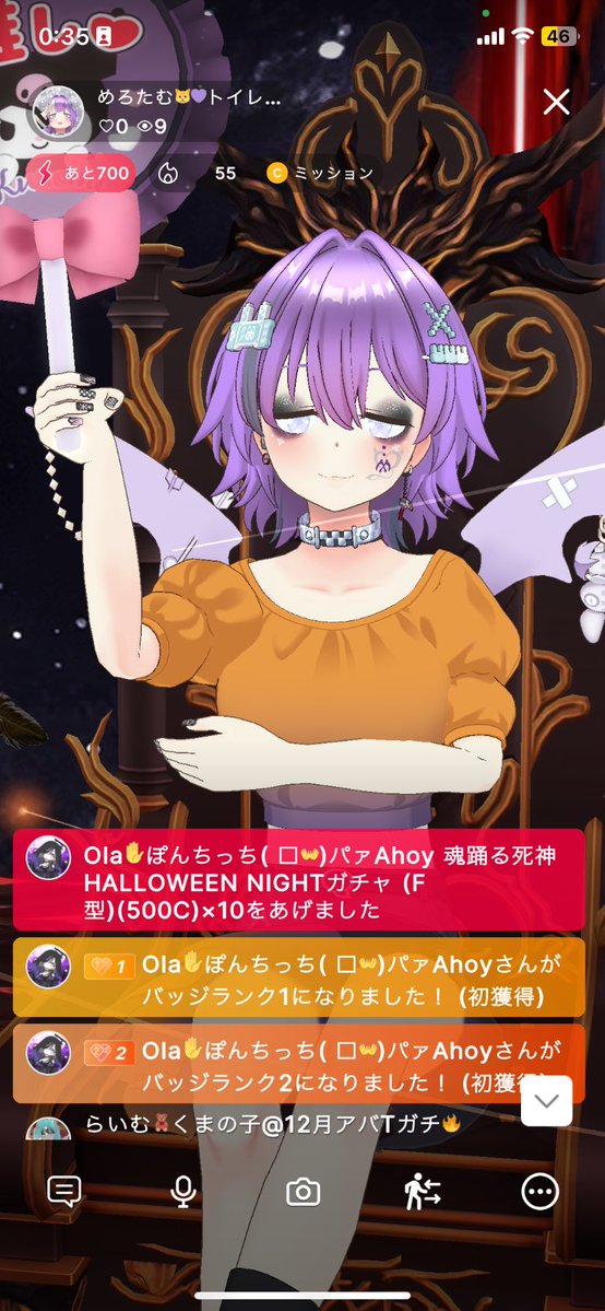 merotam714's tweet photo. ハロウィン💪( ᐛ)ﾊﾟﾜｧｧｧｧｧｧｧｧｧｧｧ
おら好いとーよ(* ॑꒳ ॑🫶🏻)
10月はイベまで毎日配信がんばるしん
個のアイメイク眠そうで草と https://t.co/ADh6nrHQcy