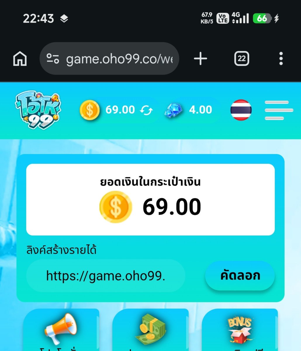 Prabun4411's tweet photo. 🎁 รับโค้ดฟรี 69 เก่า-ใหม่ อีกเว็บ 🎁

👉 OHO99CODE69

https://t.co/sEc3MHDk34 https://t.co/n1l5S9U0EU