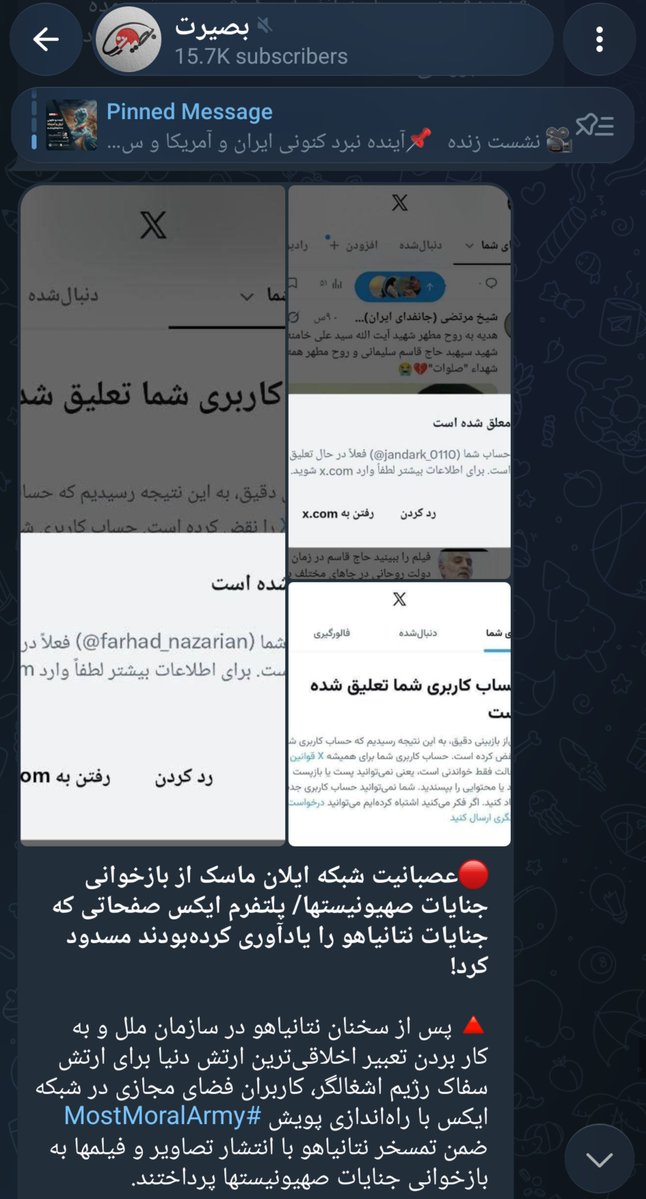 bache_shie1382's tweet photo. #آزادی_بیان به سبک آمریکایی.

قدیما میگفتن حرف حق تلخه.😎
#حمايت_انقلابى https://t.co/HGajPXTgmN