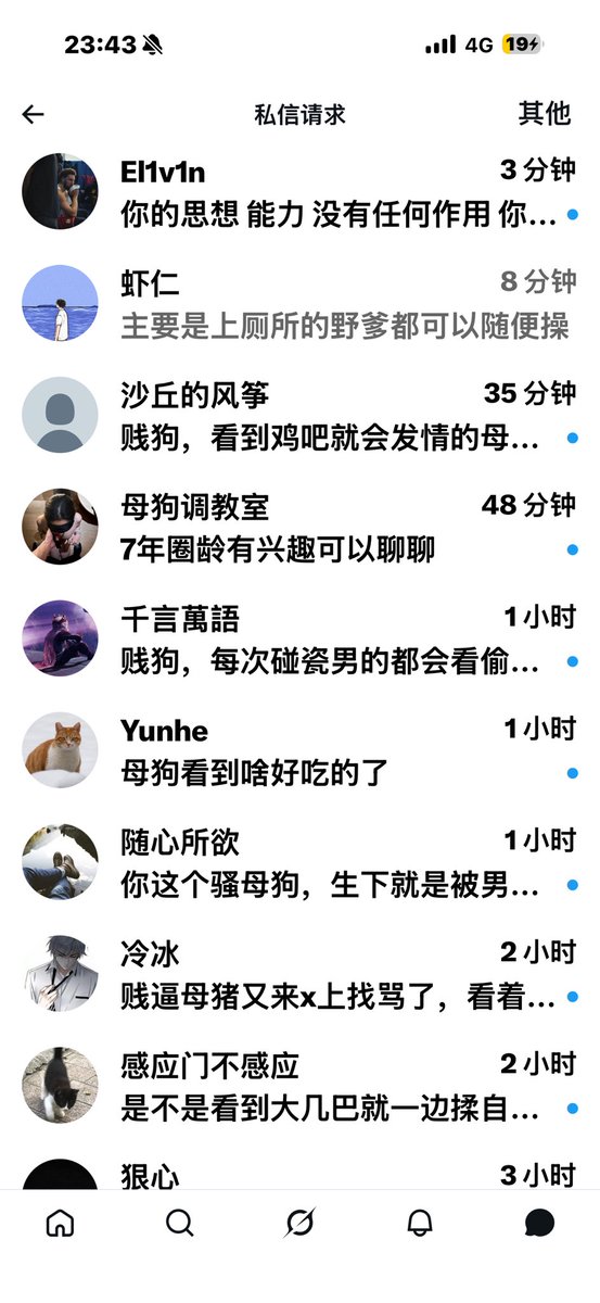 Alyssalwsl's tweet photo. 哦齁齁齁齁晚上在宿舍拉上帘子对着爆骂自慰最棒了🥵 啊哈好爽好爽要死了 #母畜 #哦齁齁齁 #脑残 #傻逼 #母人 #婊子 #贱货 https://t.co/03lbgQdLQV