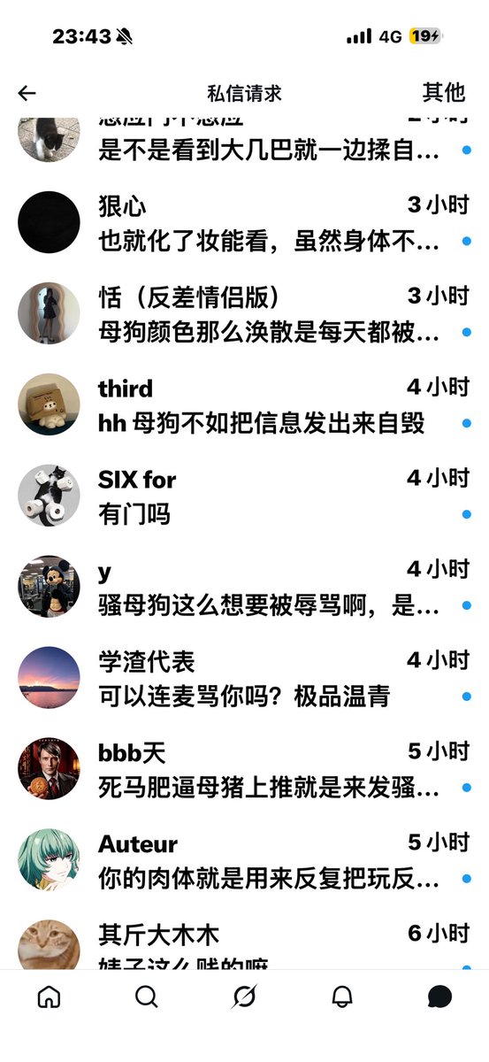 Alyssalwsl's tweet photo. 哦齁齁齁齁晚上在宿舍拉上帘子对着爆骂自慰最棒了🥵 啊哈好爽好爽要死了 #母畜 #哦齁齁齁 #脑残 #傻逼 #母人 #婊子 #贱货 https://t.co/03lbgQdLQV