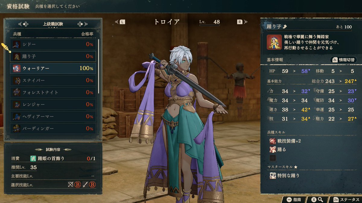 sonohennnozasso's tweet photo. ばーさんだろうとお構い無しに露出度高い姿にさせられるゲーム、ファイアーエムブレム万紫千紅

といいつつこれでも普通にイケちゃいそうなのがトロイアのスゴい所
やっぱ調停者は違うで…
#万紫千紅 https://t.co/3YBZVDWGqd