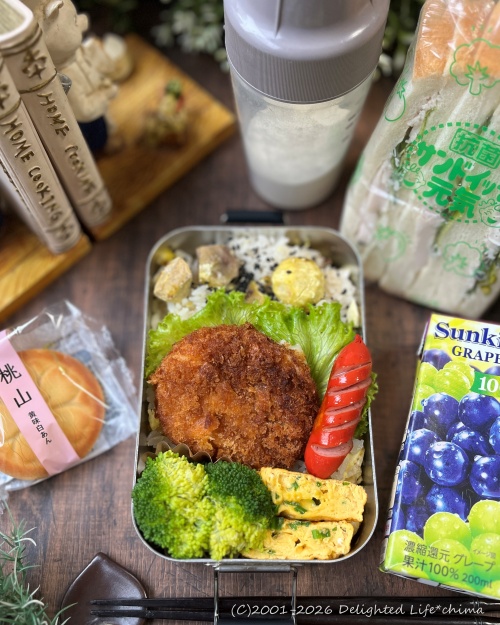 chima_renren's tweet photo. 今日の減塩2食弁当～栗ごはん弁当＆鶏ハムサンド - レンレンのひとりごと… https://t.co/WQhN5kH0cj #減塩弁当 #お弁当 #弁当 #減塩メニュー #減塩 #栗ごはん弁当 https://t.co/ZtdKoCohj9