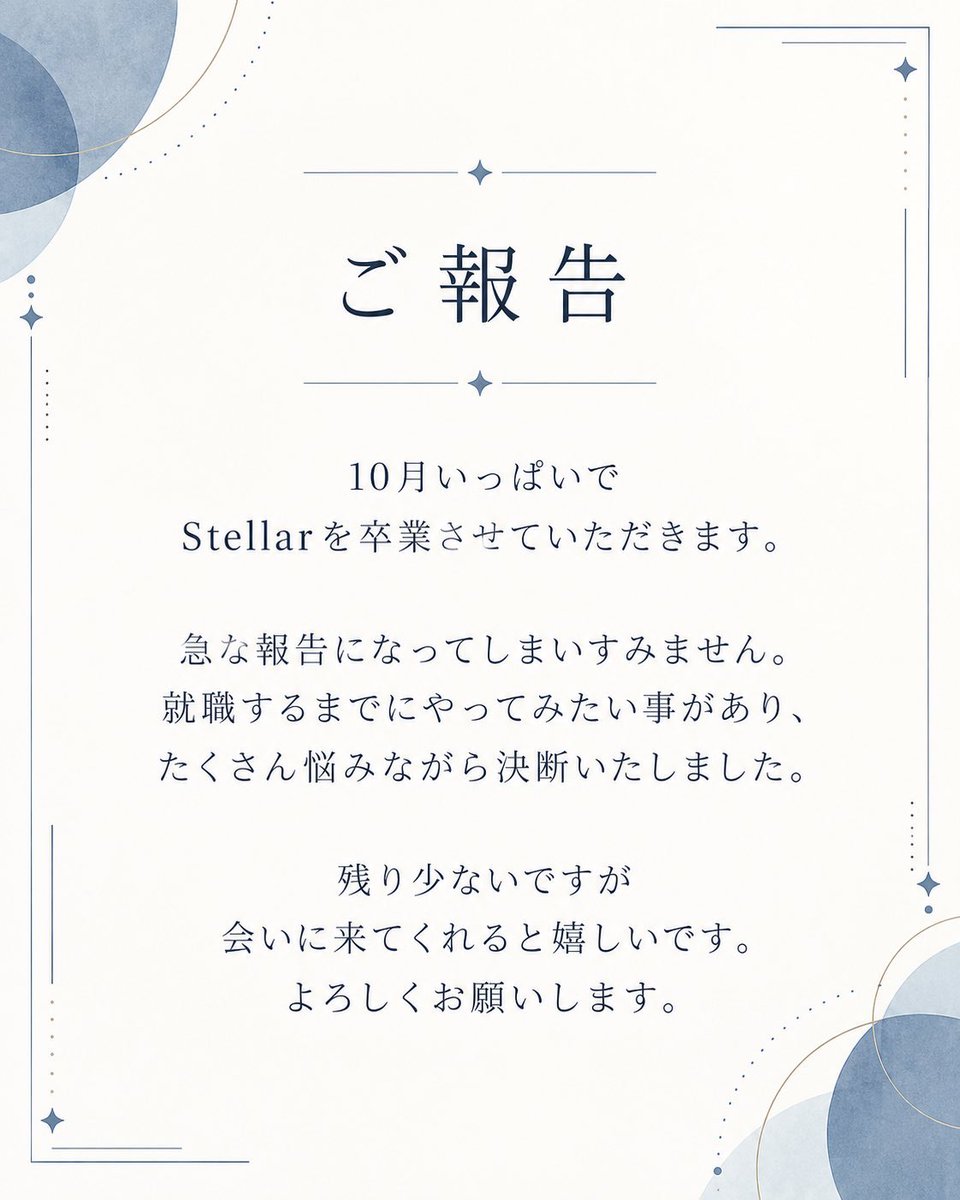 sume_330's tweet photo. 10月前半のシフト《💙バー帯💜ナイト》
2-4日Stellar学園祭 メイド服
9-12日Stellar学園祭 飲食模擬店

今月で最後です。会いに来て欲しいな😌
追加でいて欲しい日あれば教えてください(⁎ᴗ͈ˬᴗ͈⁎) https://t.co/p479FNzAi2