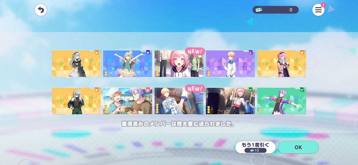 nicoxota_'s tweet photo. 良い無料10連だ https://t.co/z1YtiypdDU