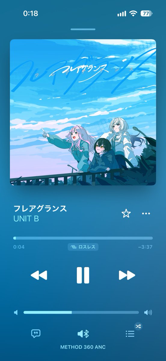 hafup40's tweet photo. 軽快な曲の中に冬の朝の少し白さのある空気のような景色も浮かんできてミラちゃんのピアノの演奏があってそこにネオンちゃんとライラさんのソロがあってそこから徐々に皆の距離が近づいて行ってサビで一つになる感じ素敵！
言葉にするのが苦手で語弊力も無いけど💦
素敵な楽曲をありがとう！
#UNIT_B https://t.co/RdzmmD5xYf