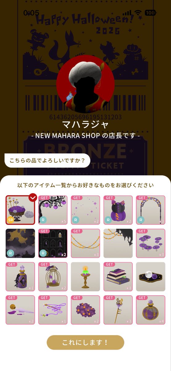 sucre__s2's tweet photo. ありがとうﾏﾊﾗｼﾞｬ https://t.co/3Ein9WvlUr