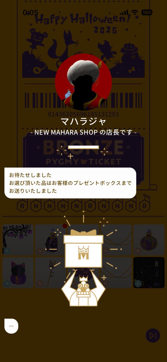 sucre__s2's tweet photo. ありがとうﾏﾊﾗｼﾞｬ https://t.co/3Ein9WvlUr