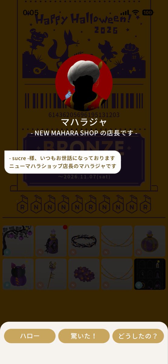 sucre__s2's tweet photo. ありがとうﾏﾊﾗｼﾞｬ https://t.co/3Ein9WvlUr