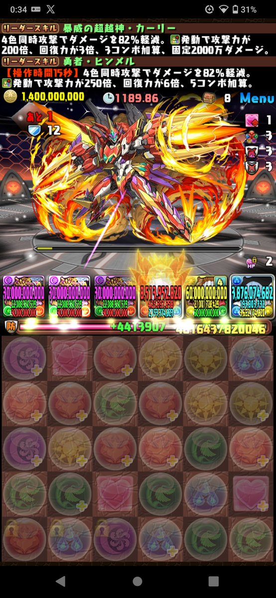 miya_stingray's tweet photo. @pad_ameyuri 試練カーリー×ヒンメルで。 https://t.co/5g7SVN4bGs
