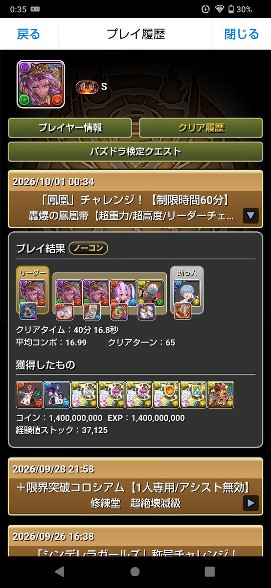 miya_stingray's tweet photo. @pad_ameyuri 試練カーリー×ヒンメルで。 https://t.co/5g7SVN4bGs