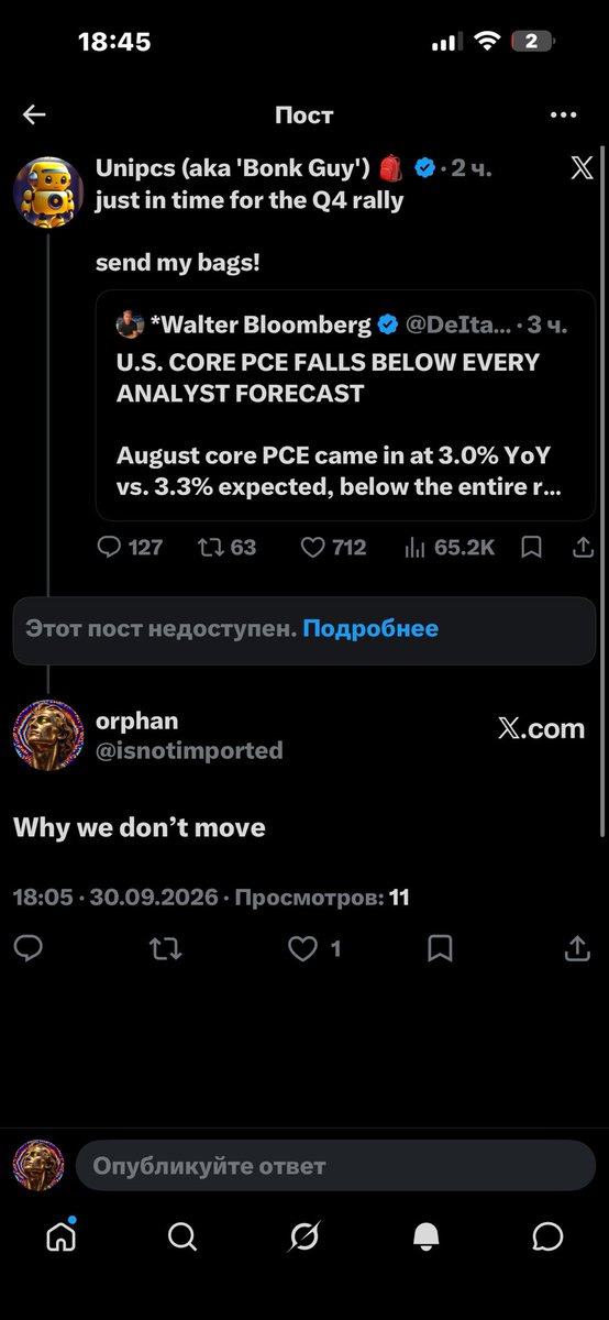 isnotimported's tweet photo. @CheepyX Wow, delete just normal questions 😃. No brain. https://t.co/wVzy0WNRGf