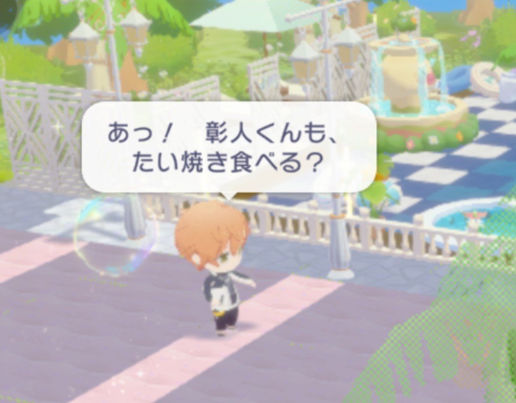 shiningromance7's tweet photo. あなた⋯彰人くんじゃないの⋯？w https://t.co/nCifSfB4OZ