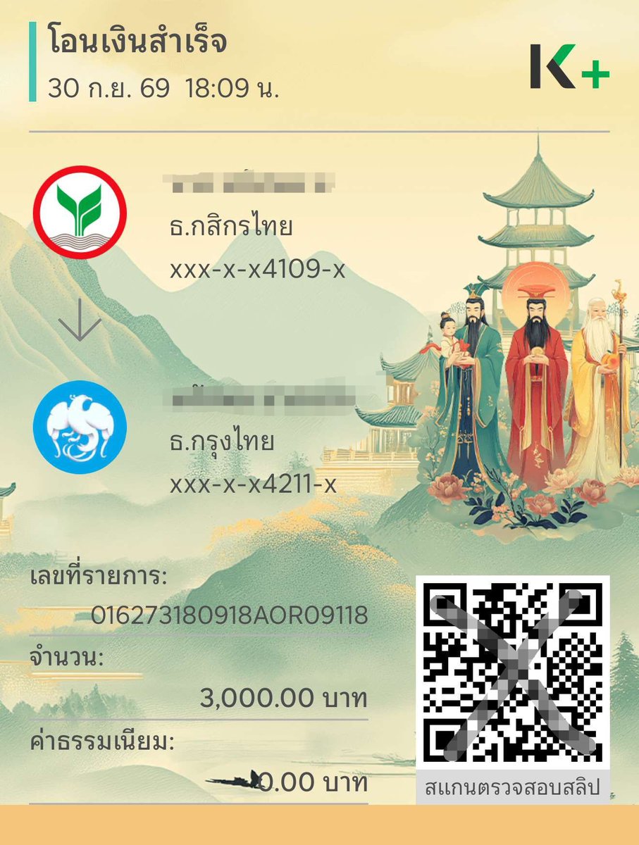 sanday2543's tweet photo. เปิดรับลูกค้าใหม่🎃🎃
ราย 3 วัน 🎊🎊
เริ่มต้น 300-1000 🎗🎗
รับอายุ 20 ขึ้น
ไม่รับผู้ชาย🙎‍♂️👎
ไม่มีโอนก่อนเอกสารผ่านรับยอดทันที💸

#กู้เงิน #กู้เงินรายวัน #เงินกู้ #เงินกู้นักศึกษา #ปล่อยกู้รายวัน https://t.co/4m7Sz3fWlr