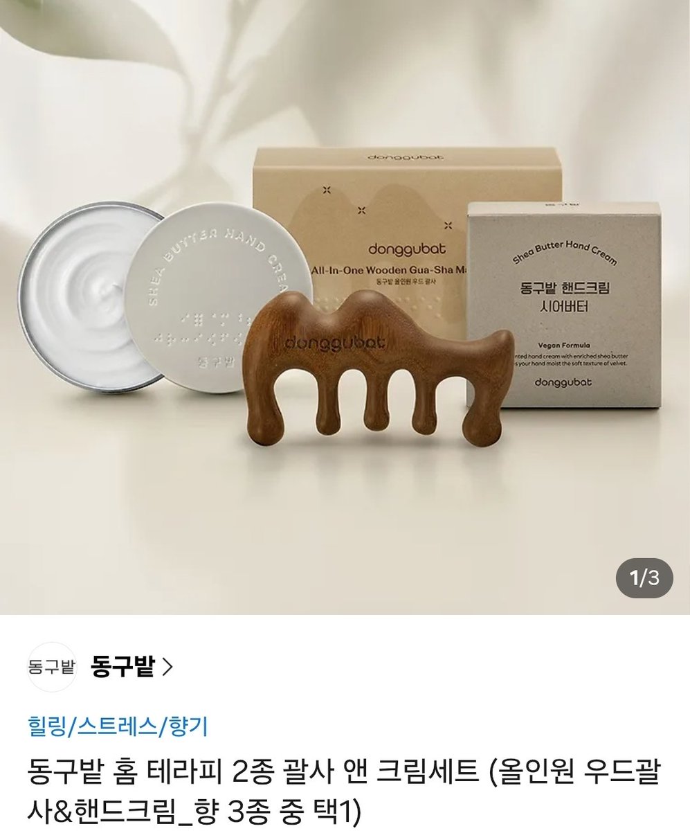 meolu12's tweet photo. 안녕하세요 여러분?...
말도 안돼,이 기분을 이렇게 끝낼 순 없어...
굿바이 동메박 후 슬픈 마음을 달래보고자 
하야미 히로 신도하 생일 알티 이벤트를 준비해왔습니다
열심히 킹블 흔드느라 고생한 손과 팔..등을 위한 핸드크림 괄사 세트와
가지마요 동메박...의 마음을 담은 메박 1인 관람권을
⬇️ https://t.co/g5sY7Rgd6d