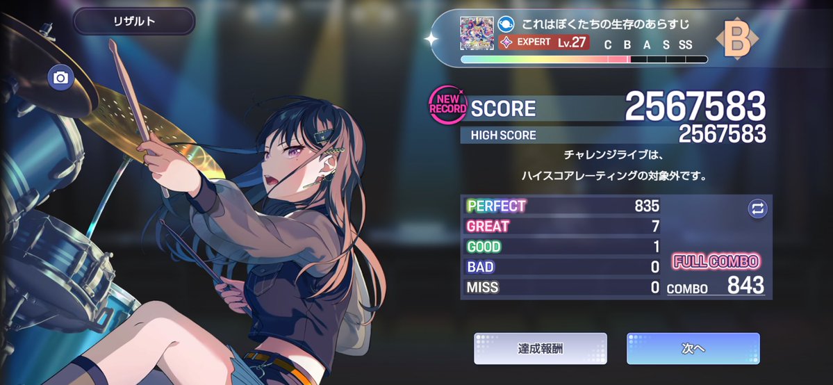 kaigara1027's tweet photo. https://t.co/0ZaBl7FOur