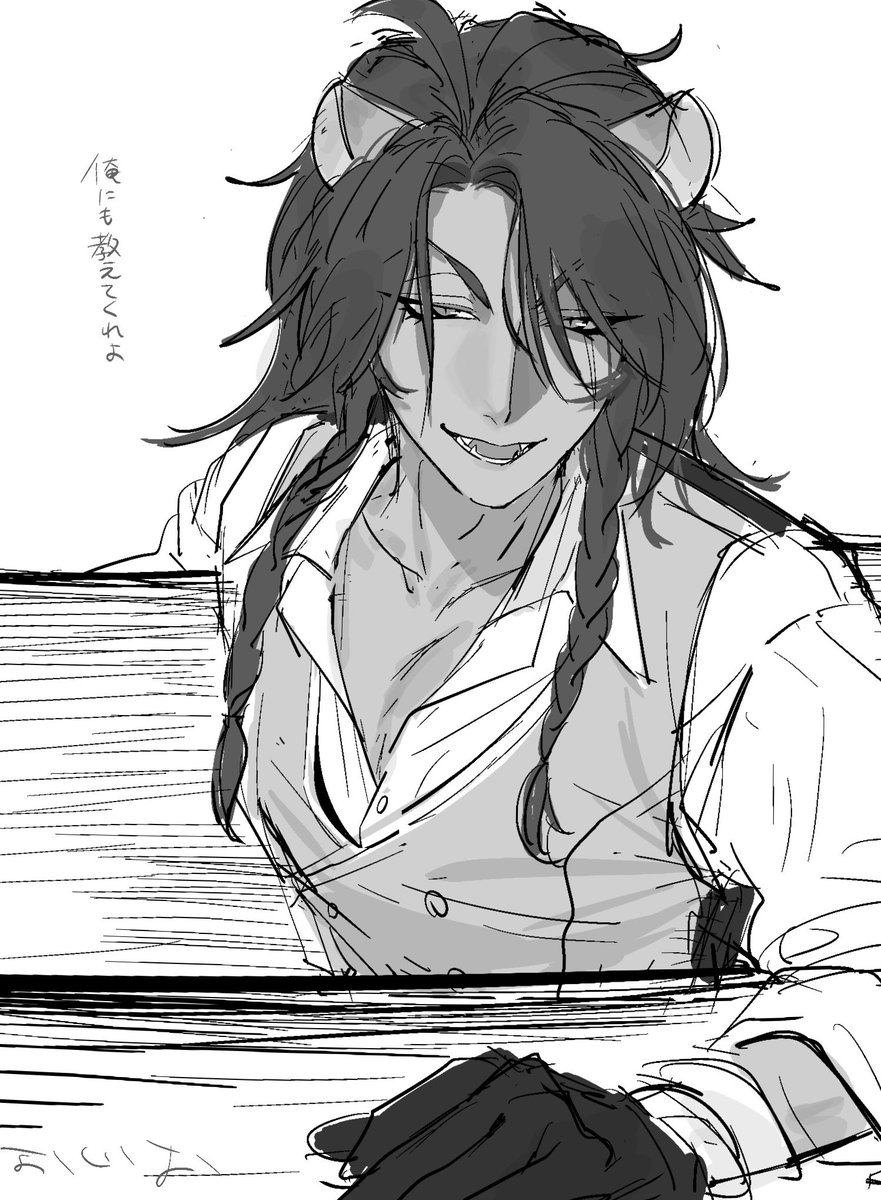 aa_kyomu_0101's tweet photo. レオナらくがき https://t.co/bbMei16D8x