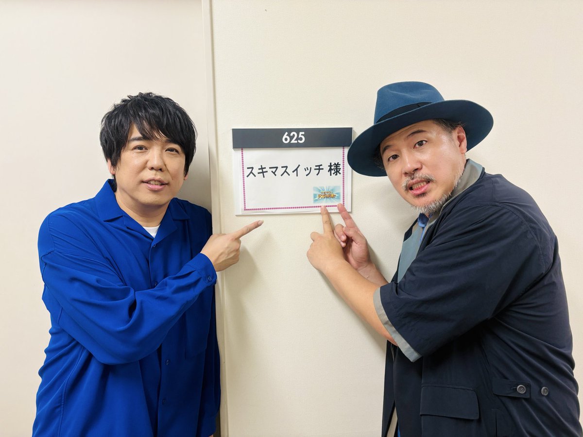 KaYoInOuE's tweet photo. 9/30放送の、『奇跡体験！アンビリバボー』にて、スキマスイッチさんのヘアメイク入らせていただきました！！💄✨
とても面白いエピソードが観れるので、是非TVerでご覧ください🙏🏻✨✨

#奇跡体験アンビリバボー
#アンビリバボー
#スキマスイッチ https://t.co/YUthtyZ7Pf