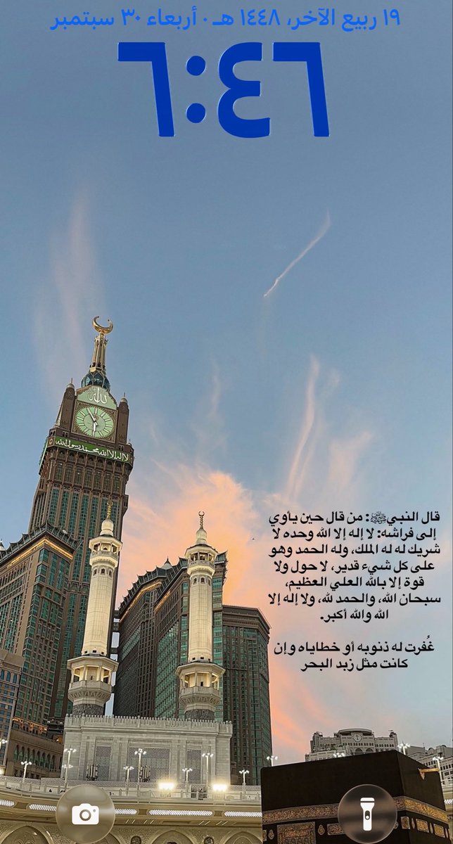 M_hdsio8's tweet photo. @b43prz تمت حطيتها خلفيه https://t.co/J0QpcniDO1