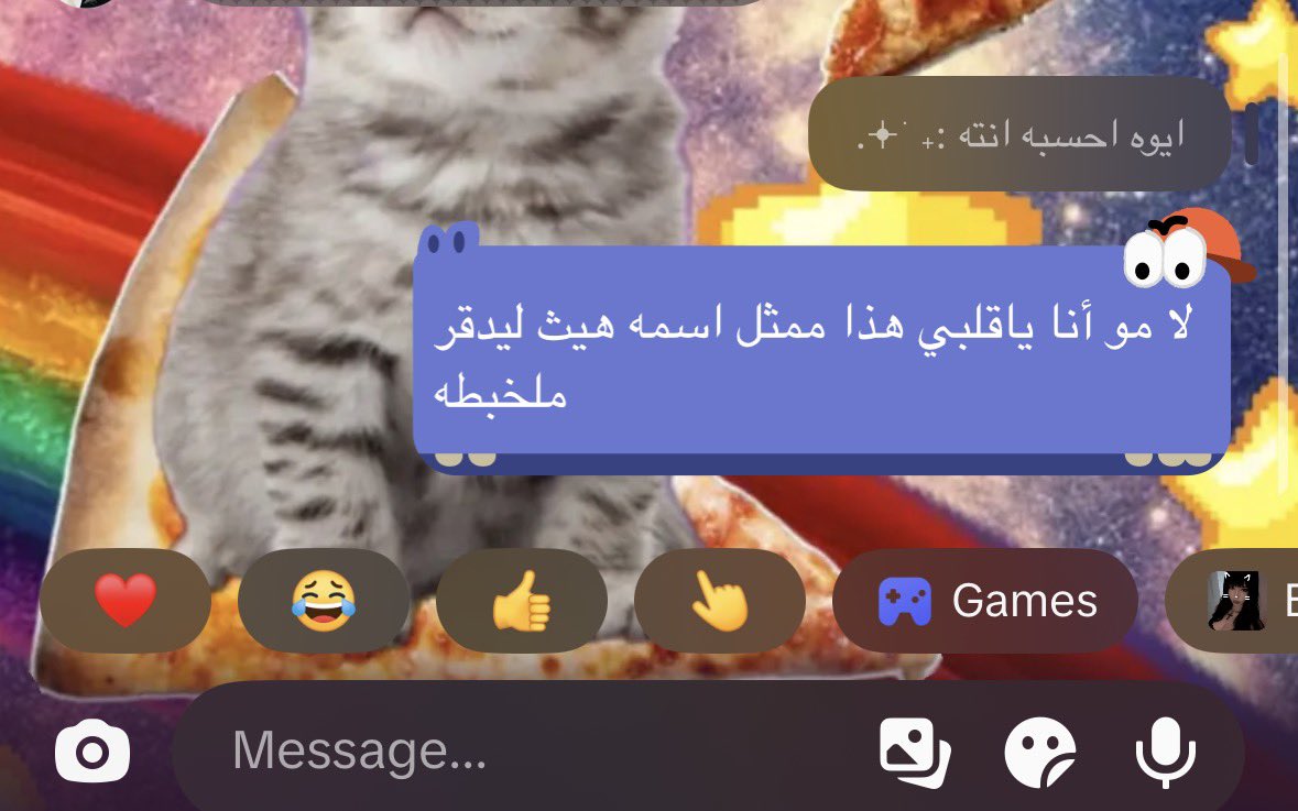 bemobera's tweet photo. أزعجتوني نبغا فيسك نبغا فيسك هذا فيسي https://t.co/4DwLkqJGnz