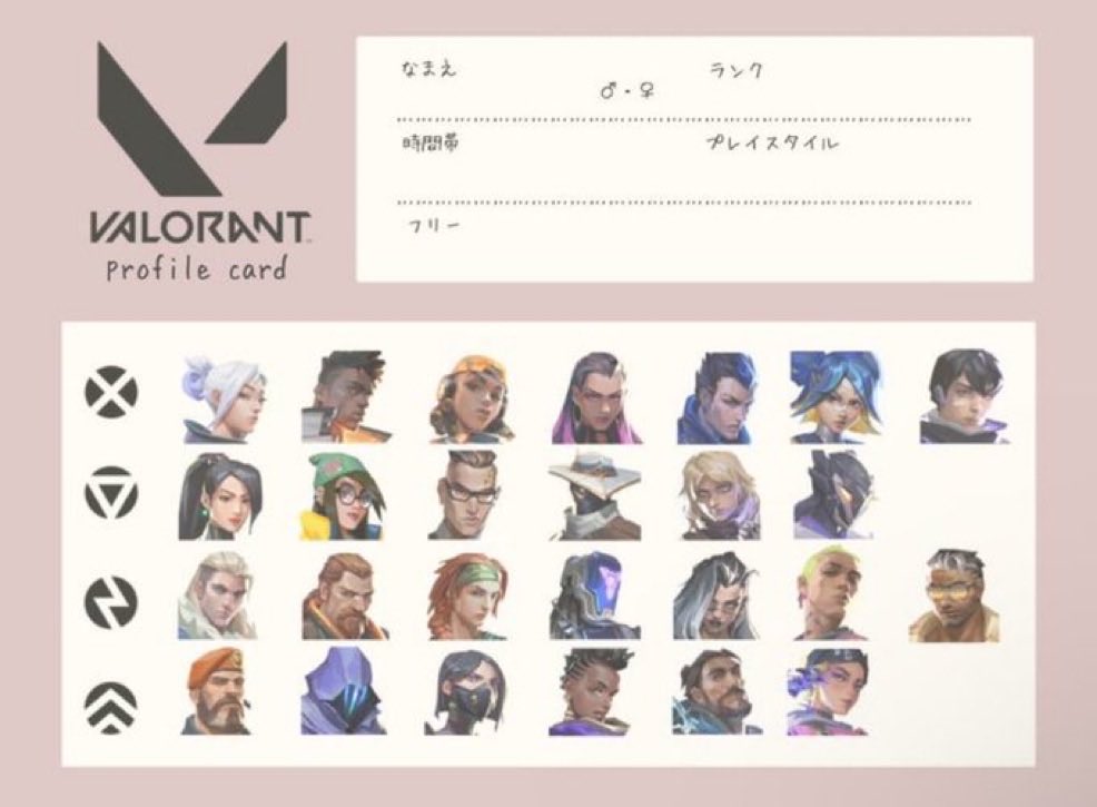 lvork_'s tweet photo. p2

#valorant自己紹介カード https://t.co/YoV4XzldXJ