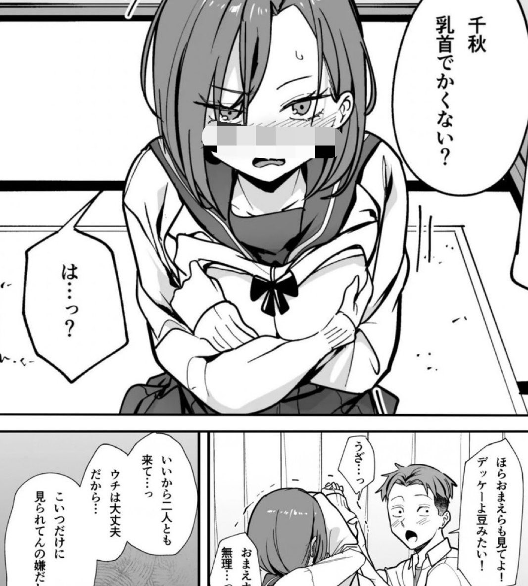 RugerRissa's tweet photo. 思春期あるある https://t.co/Avdc5fE1gz