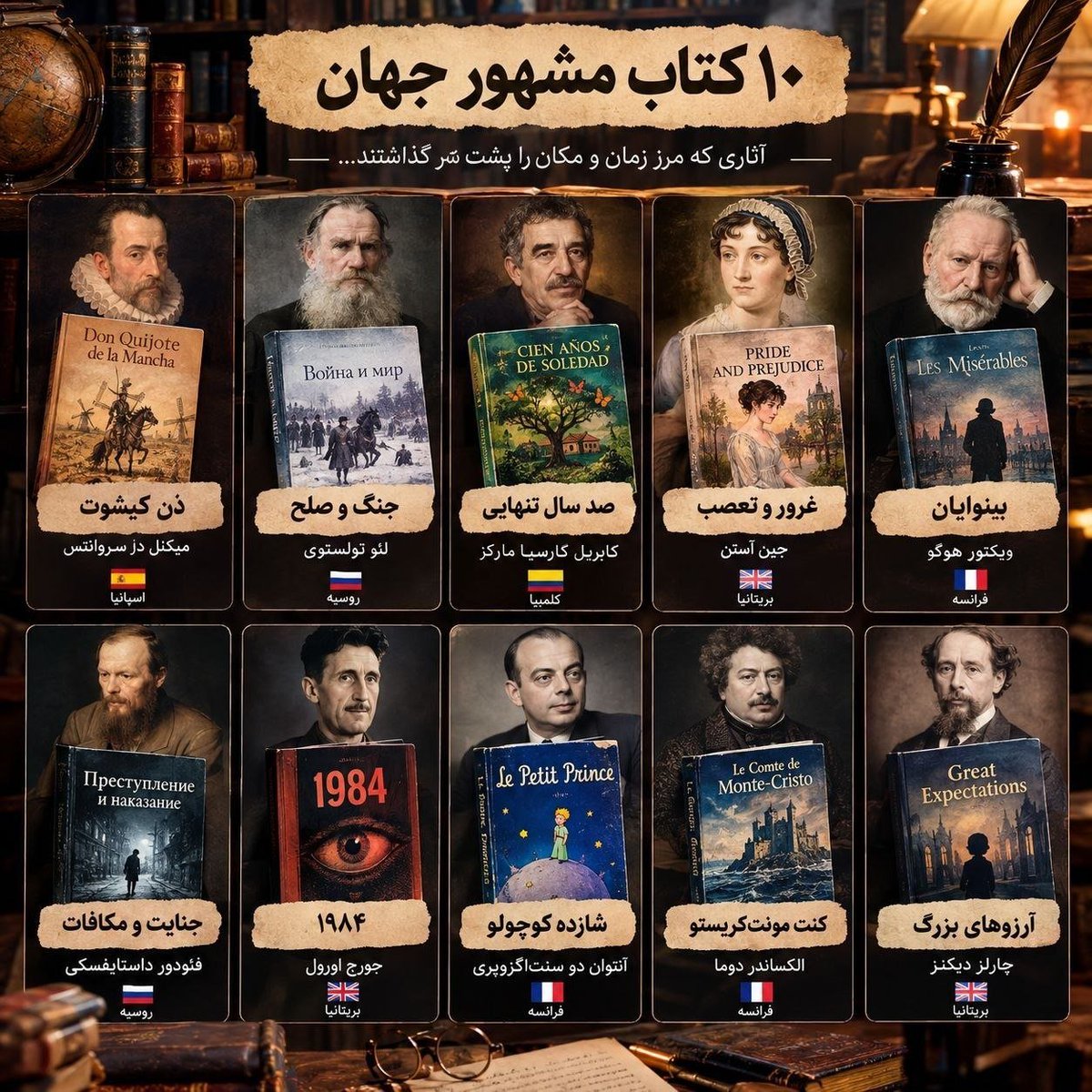 Taraz1886's tweet photo. برای دوستان اهل مطالعه 🤛🤜 https://t.co/WdThwPeeyc