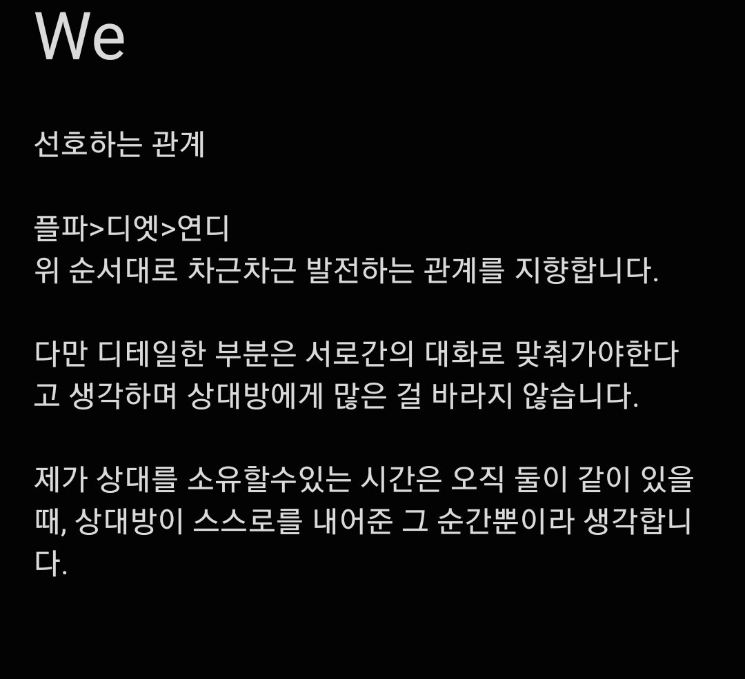 philpathy77's tweet photo. 구인글 겸 트친소

부디 좋은 사람이 오기를

트친 환영, 술 친구는 더 좋음

#에세머_트친소 
#구인글 https://t.co/KsHdUmwd2q