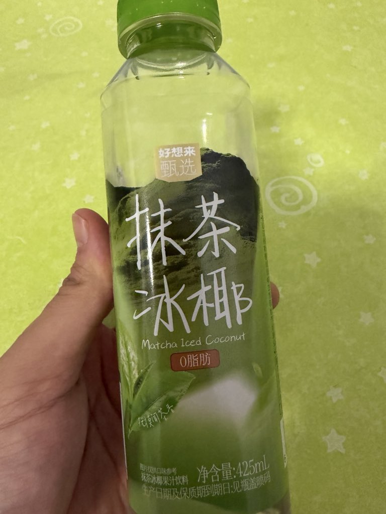 tgbhub's tweet photo. 这个抹茶冰椰巨难喝，忍不住来推特吐槽一下 https://t.co/8AUp3zbhnw