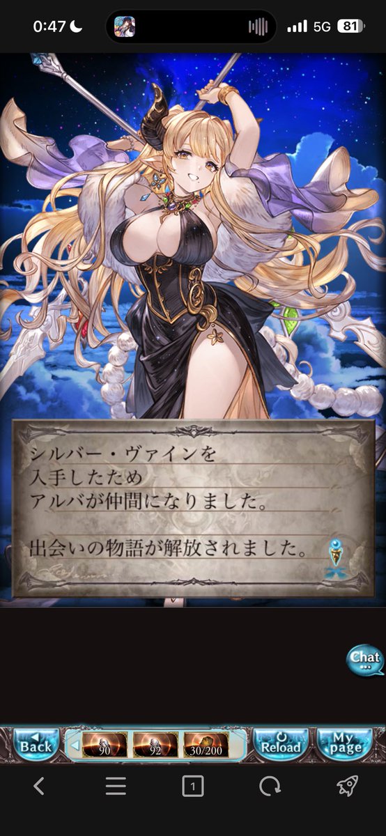 kasiwamoti5748's tweet photo. !?工エエェ(ﾟ〇ﾟ ;)ェエエ工
調子乗ってチケット使って引いたらアルバ来てくれて最高すぎるんやが！？誕生日補正バンザーイ✧ \( °∀° )/ ✧ https://t.co/QBjZtHIdXR