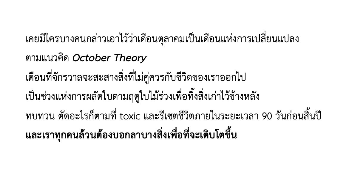 alonepord's tweet photo. Dear October https://t.co/I3RZw0mTRf