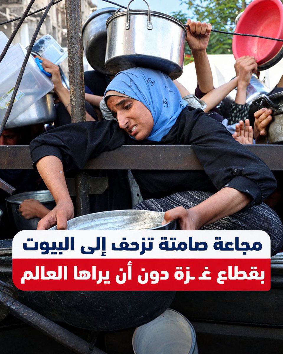 Hamm75A's tweet photo. @EdyCohen Muslims have mercy and compassion, but what we see in Gaza and the West Bank is very scary

Starving and killing people indiscriminately and burning trees by outlawed colonists and international conventions

Israel was taking revenge on the Nazis by exterminating the Palestinians https://t.co/nNo3FVRw8p