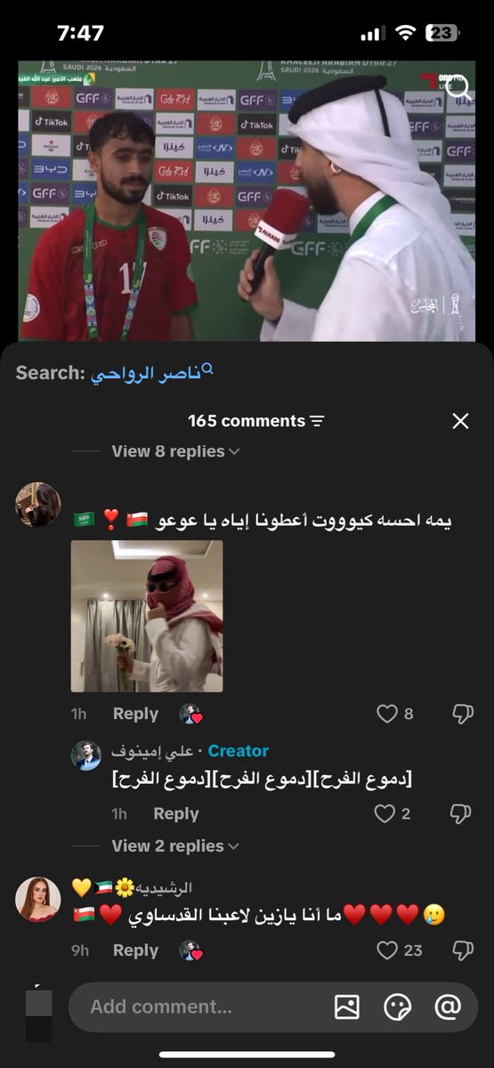 evuiiio's tweet photo. يا عوعو؟؟؟؟ليكون دلع عمان https://t.co/qmXQ5dn4rO