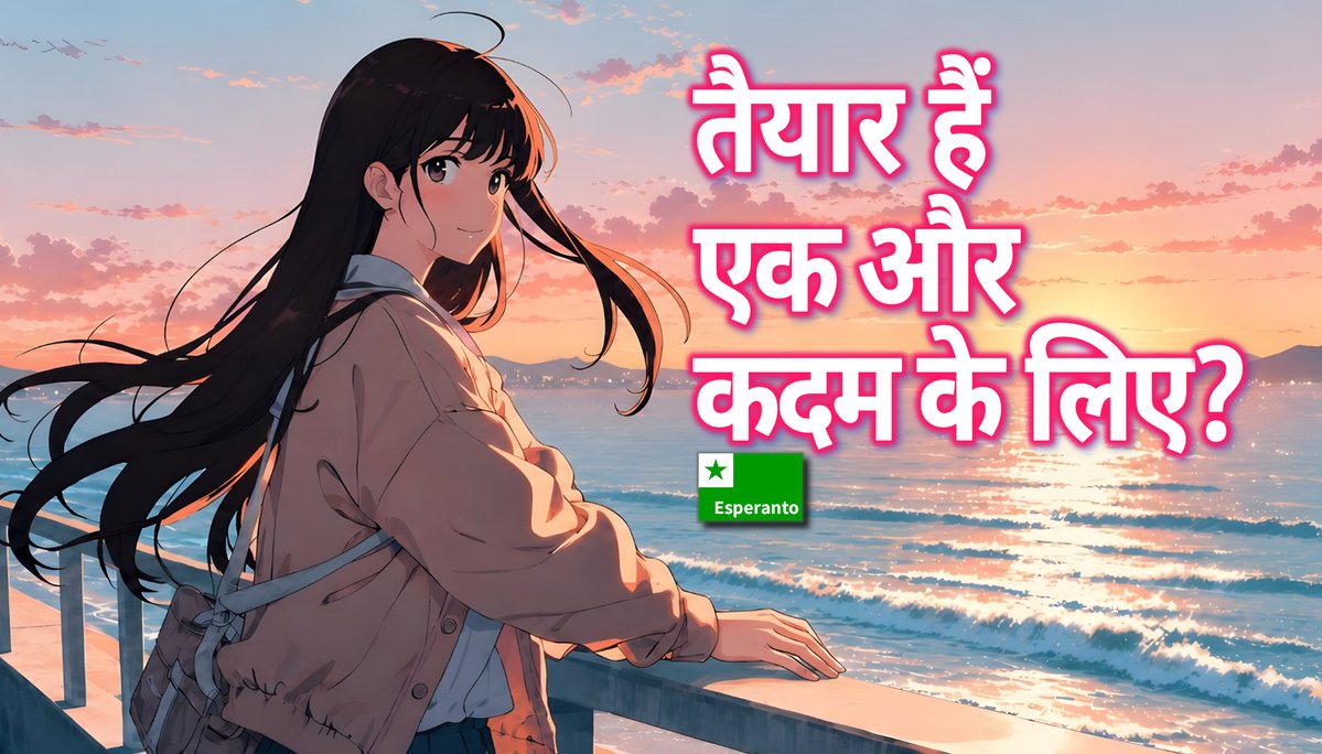 LoFi_Bloom's tweet photo. ๐ Multilingual Update ๐
Titles, descriptions, and subtitles are now available in multiple languages, with selected thumbnails localized as well. ๐งโจ
Enjoy the mix again with the lyrics โ for a walk, a break, or a quiet moment.
#EsperantoVocal #SoftPopLoFi #WalkingMusic https://t.co/uA1RufQ5Lh