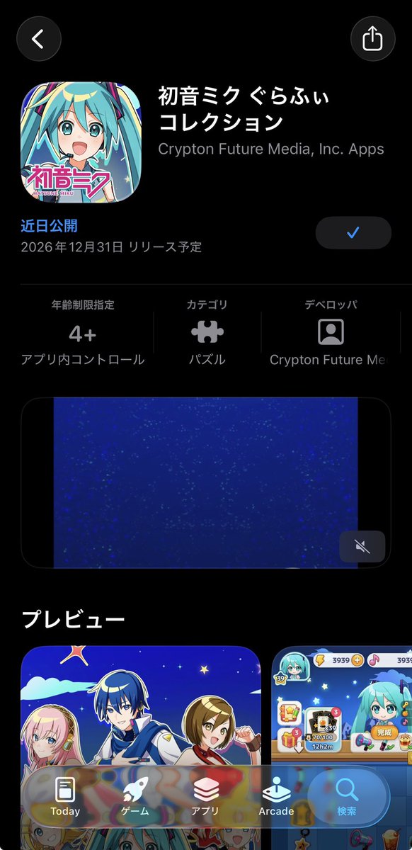 arisugawa648's tweet photo. #ミクコレ事前予約 https://t.co/bKyoUBY8wN