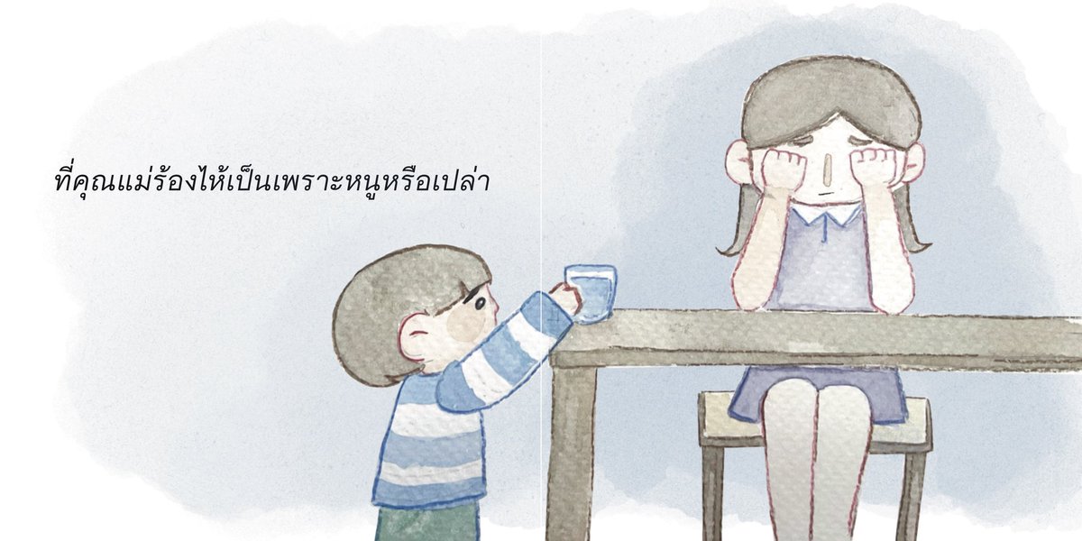 DDDxizyyy's tweet photo. จริง ๆ ตอนนั่งเขียนเรื่องนี้ก็แอบร้องไห้ไปหลายรอบ แต่ก็ยังเป็นเรื่องที่เขียนออกมาได้ไม่ดีเท่าไหร่ เพราะดิ่งมาโดยตลอด แต่ตอนจบอยู่ ๆ ก็ดึงกลับขึ้นมา(เพราะกลัวส่งไม่ทันเดดไลน์) ทำให้อารมณ์ดิ่งยังคงอยู่ แต่ก็จะพยายามพัฒนาไปเรื่อย ๆ จะทำจนกว่าจะเขียนเรื่องที่สมบูรณ์ได้!! https://t.co/o1TWb3RqqH